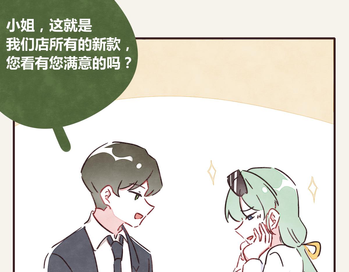 805韩漫全集-第0377话 无巧不成书无删减无遮挡章节图片 