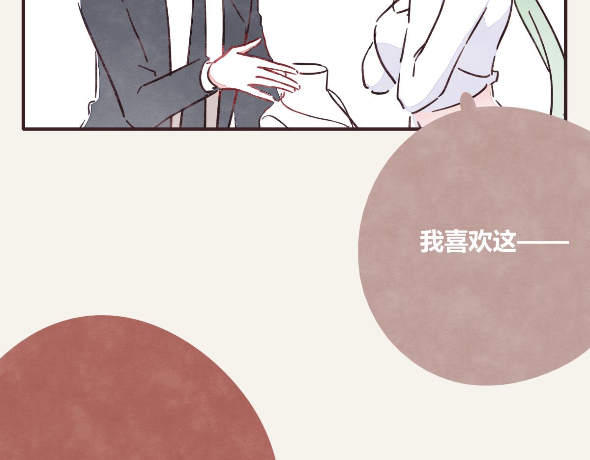 805韩漫全集-第0377话 无巧不成书无删减无遮挡章节图片 