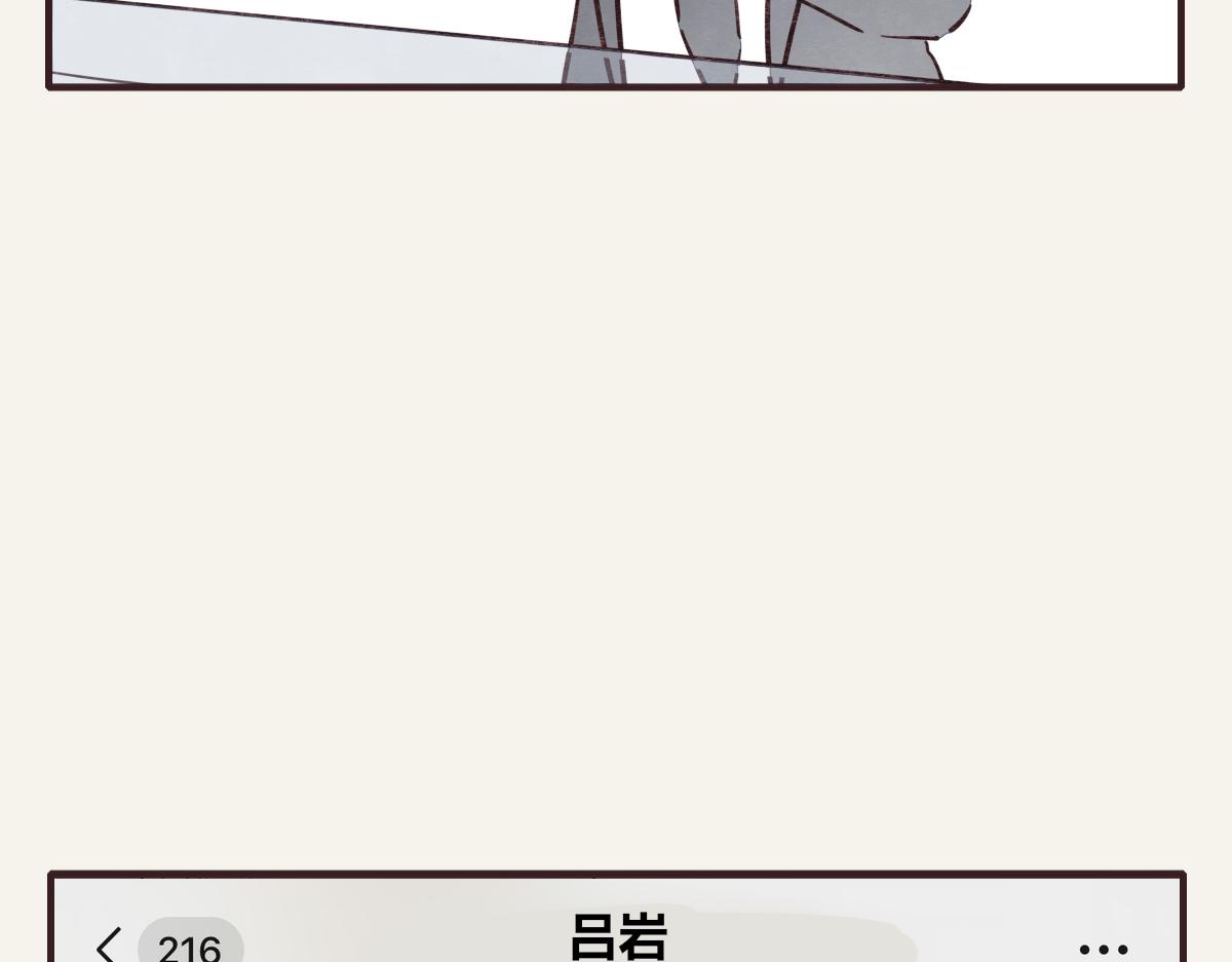 805韩漫全集-第0377话 无巧不成书无删减无遮挡章节图片 