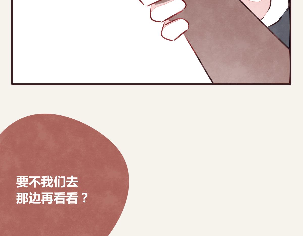 805韩漫全集-第0377话 无巧不成书无删减无遮挡章节图片 