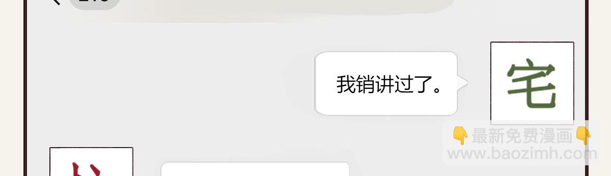 805韩漫全集-第0377话 无巧不成书无删减无遮挡章节图片 