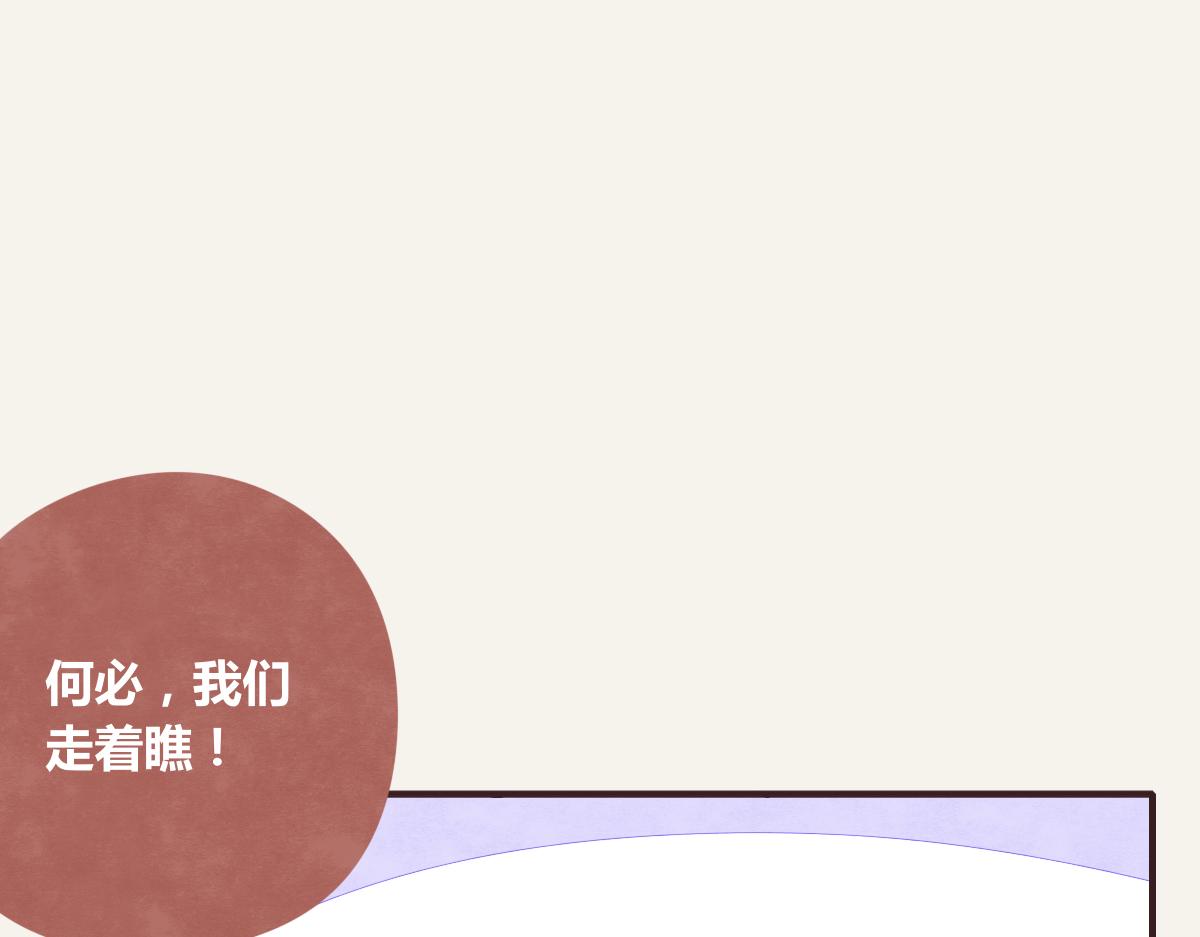 805韩漫全集-第0377话 无巧不成书无删减无遮挡章节图片 
