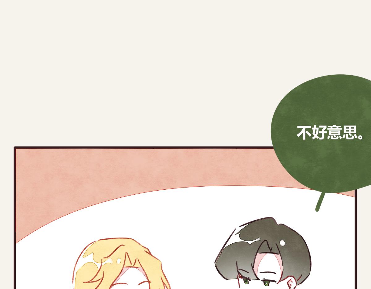 805韩漫全集-第0377话 无巧不成书无删减无遮挡章节图片 
