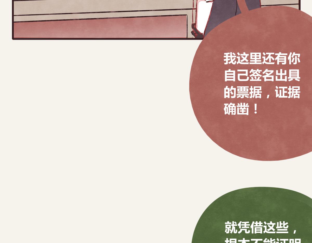 805韩漫全集-第0378话 风来了无删减无遮挡章节图片 