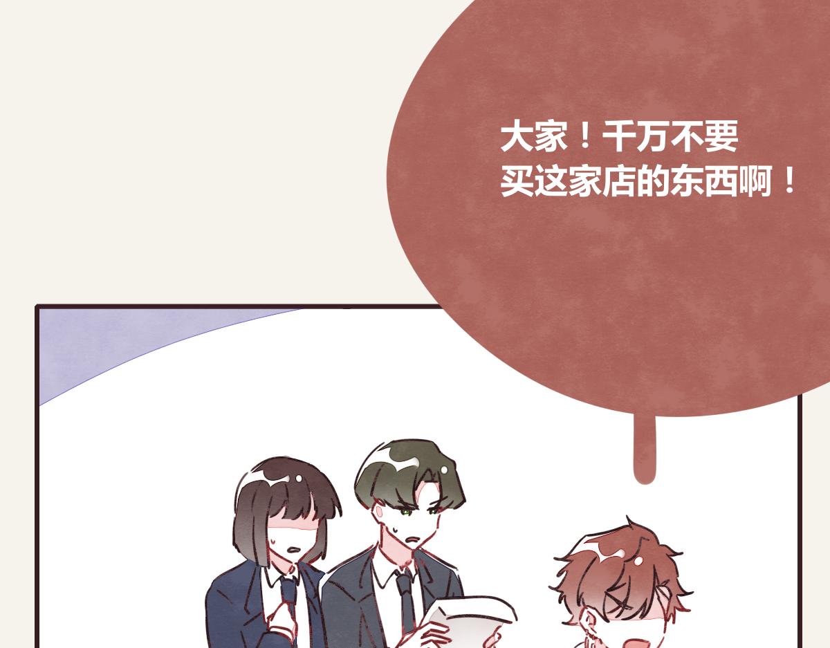 805韩漫全集-第0378话 风来了无删减无遮挡章节图片 