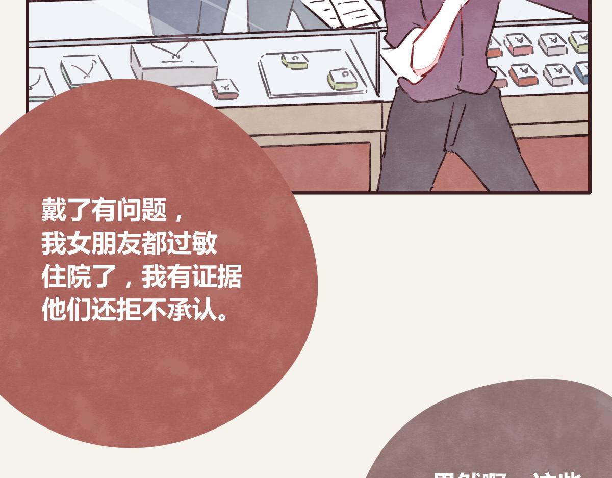 805韩漫全集-第0378话 风来了无删减无遮挡章节图片 