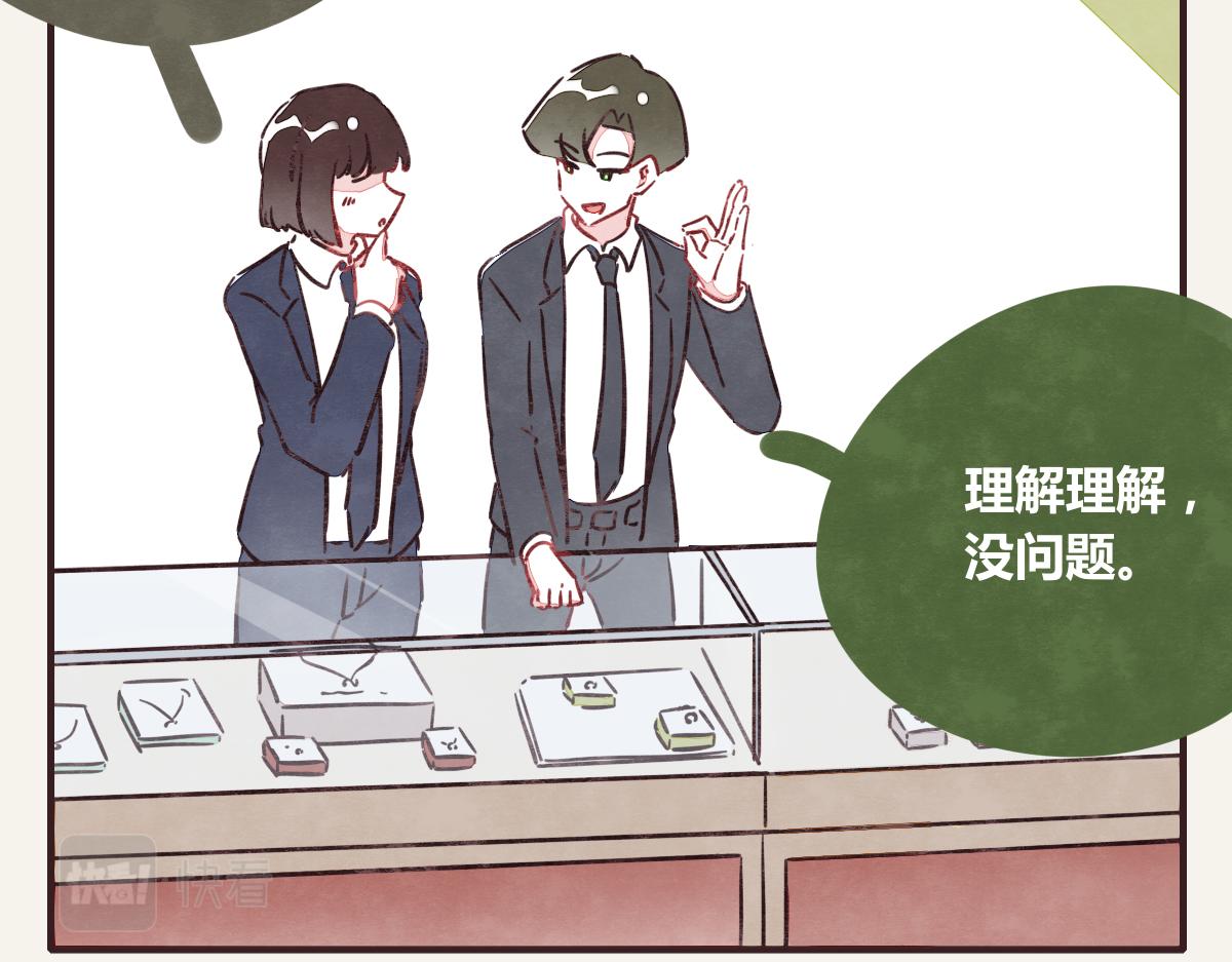 805韩漫全集-第0378话 风来了无删减无遮挡章节图片 