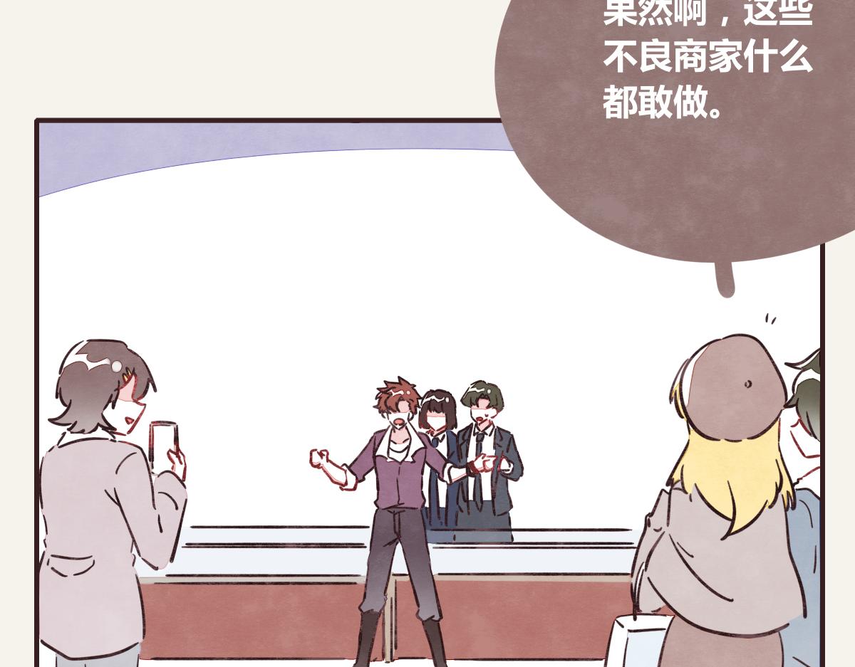 805韩漫全集-第0378话 风来了无删减无遮挡章节图片 