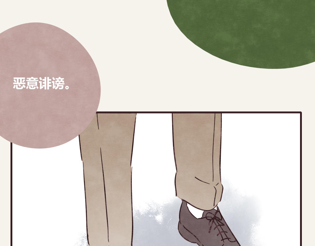 805韩漫全集-第0378话 风来了无删减无遮挡章节图片 