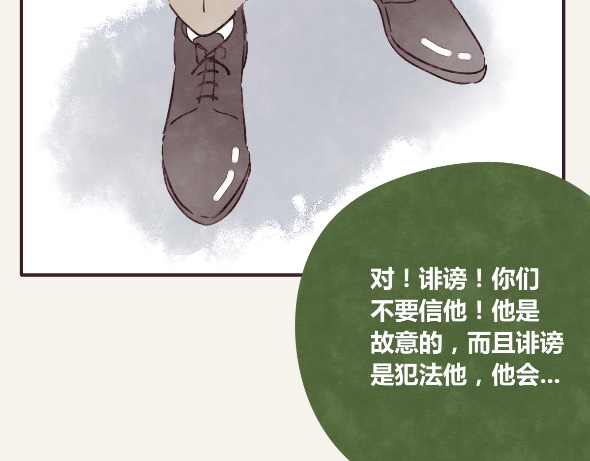 805韩漫全集-第0378话 风来了无删减无遮挡章节图片 