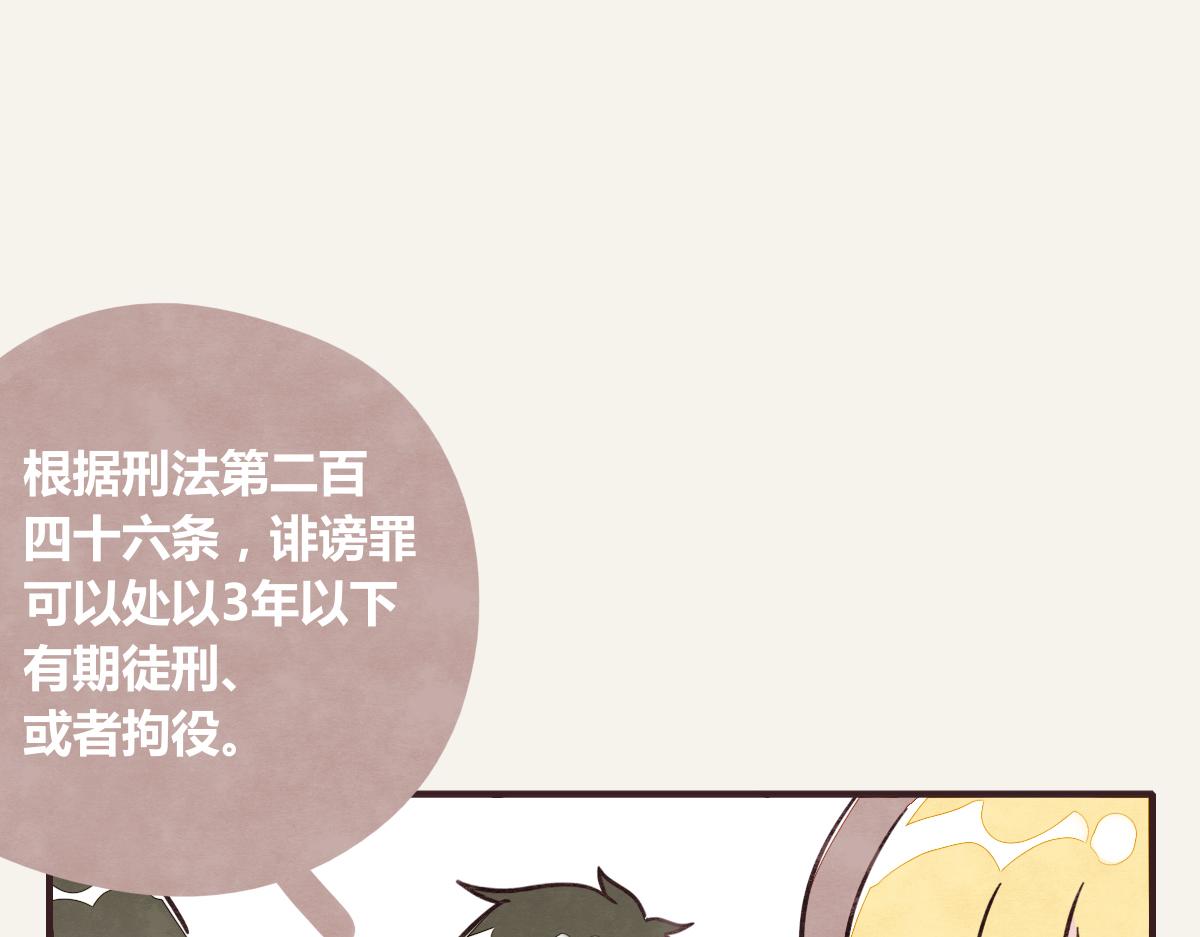 805韩漫全集-第0378话 风来了无删减无遮挡章节图片 