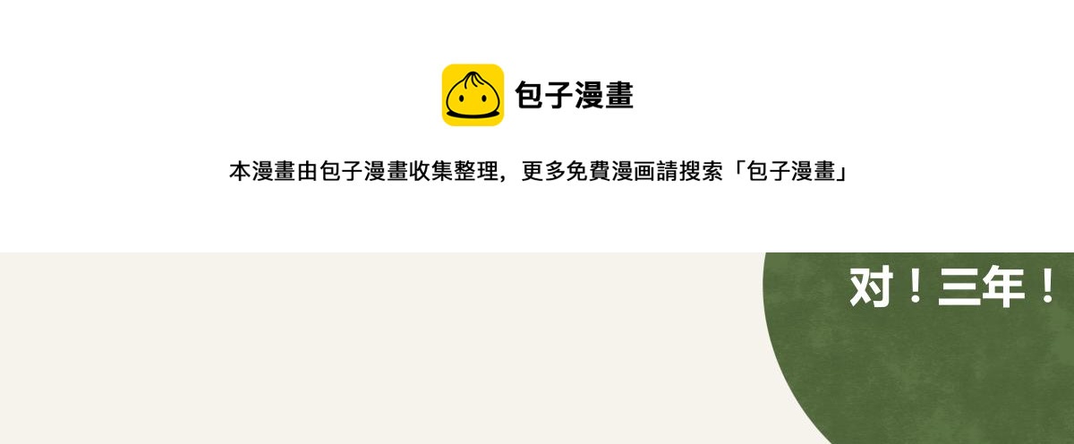 805韩漫全集-第0378话 风来了无删减无遮挡章节图片 