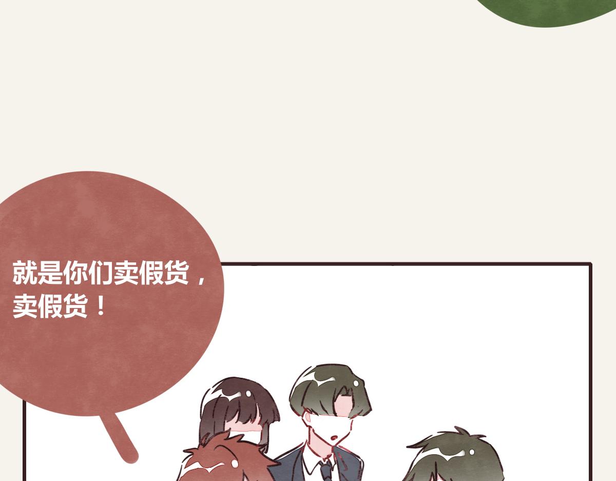 805韩漫全集-第0378话 风来了无删减无遮挡章节图片 