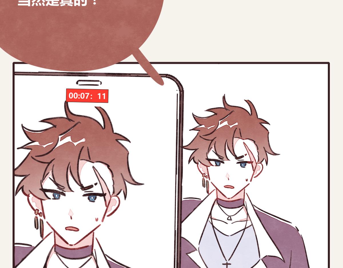 805韩漫全集-第0378话 风来了无删减无遮挡章节图片 