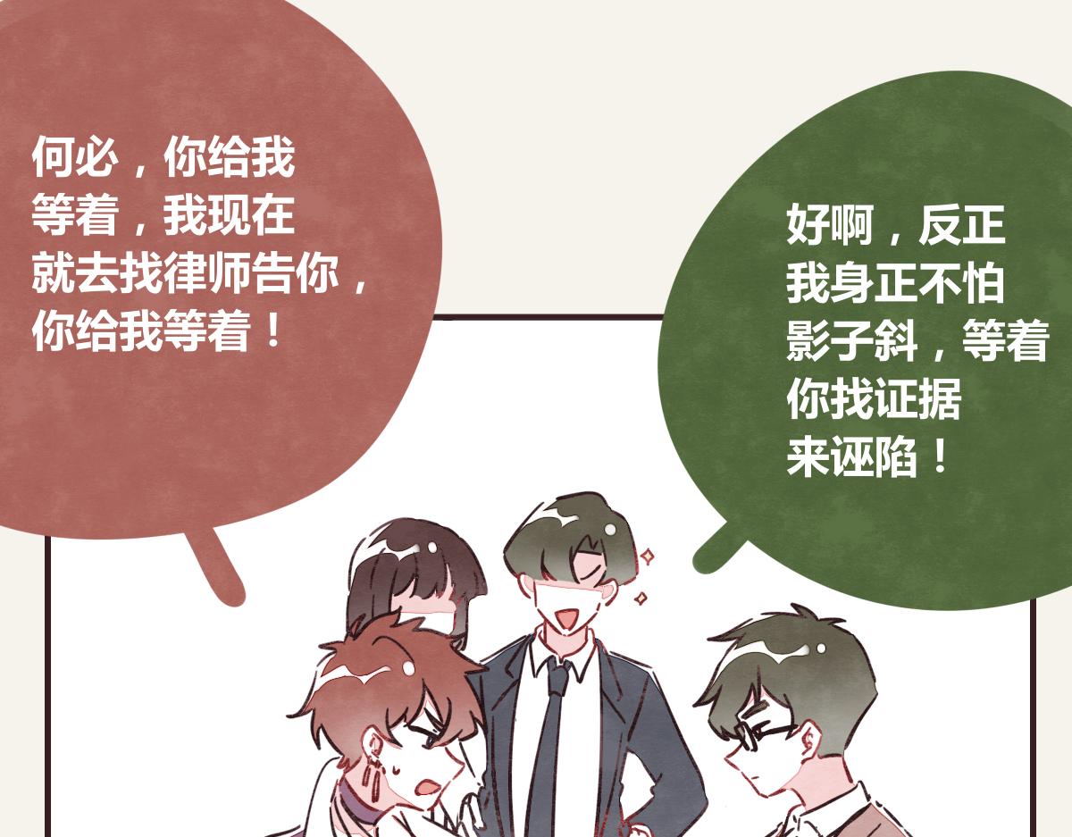 805韩漫全集-第0378话 风来了无删减无遮挡章节图片 