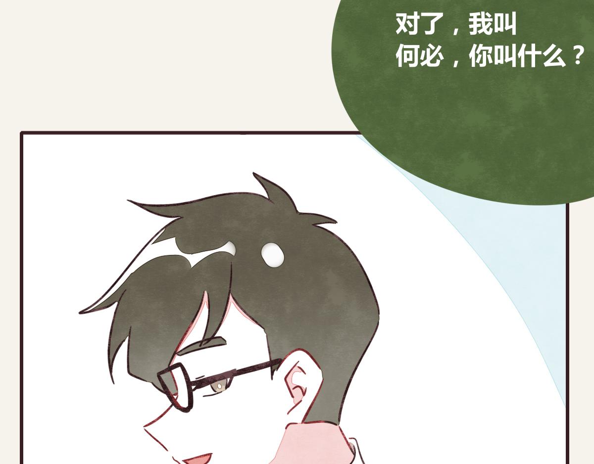 805韩漫全集-第0378话 风来了无删减无遮挡章节图片 