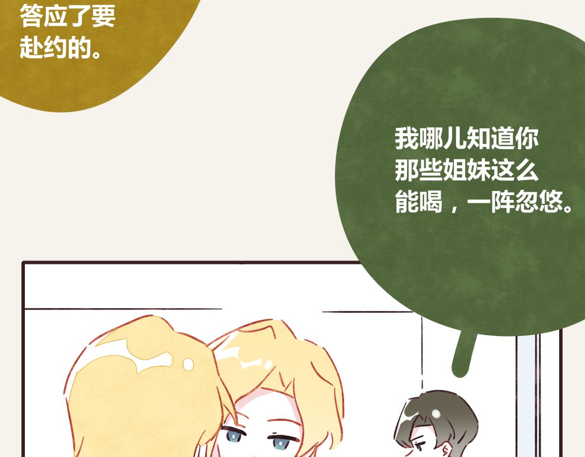 805韩漫全集-第0378话 风来了无删减无遮挡章节图片 