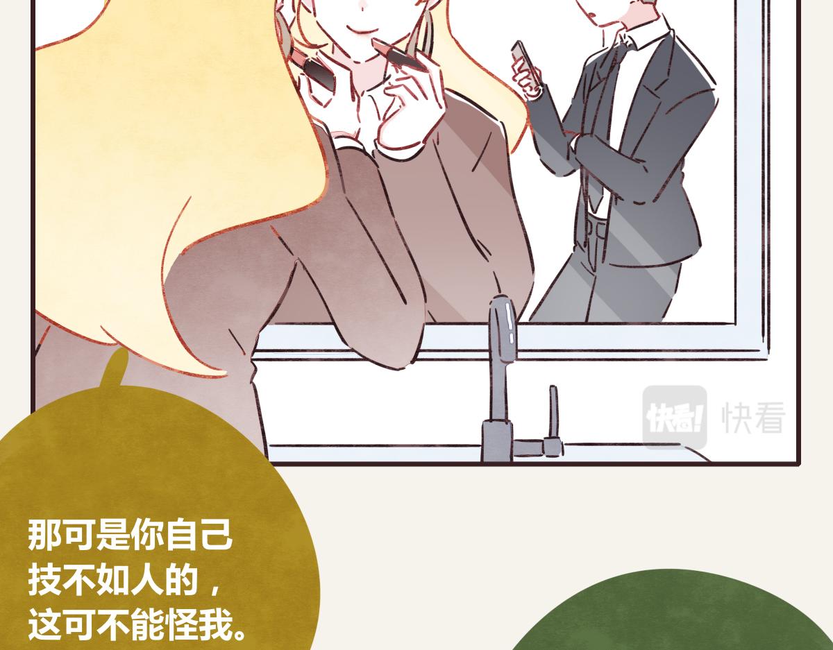 805韩漫全集-第0378话 风来了无删减无遮挡章节图片 