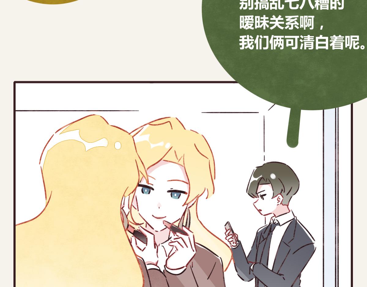 805韩漫全集-第0378话 风来了无删减无遮挡章节图片 
