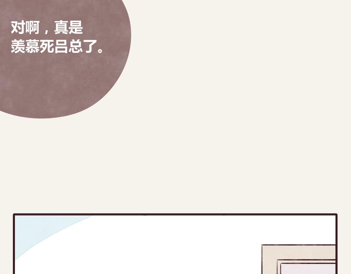 805韩漫全集-第0378话 风来了无删减无遮挡章节图片 