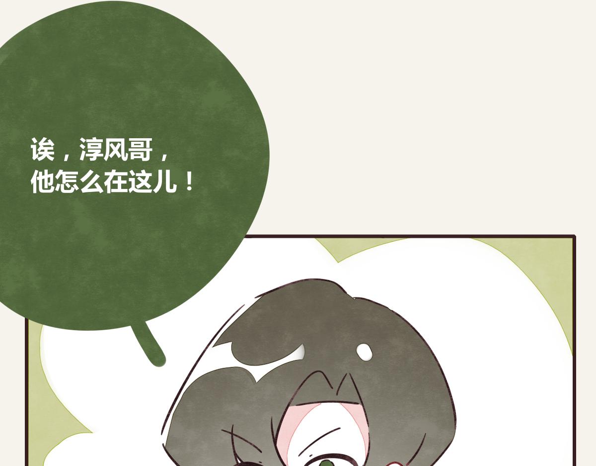 805韩漫全集-第0378话 风来了无删减无遮挡章节图片 