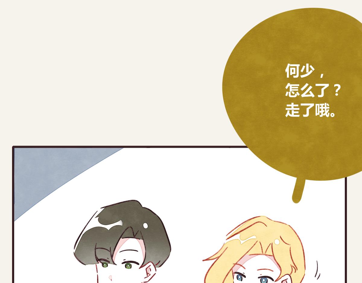 805韩漫全集-第0378话 风来了无删减无遮挡章节图片 