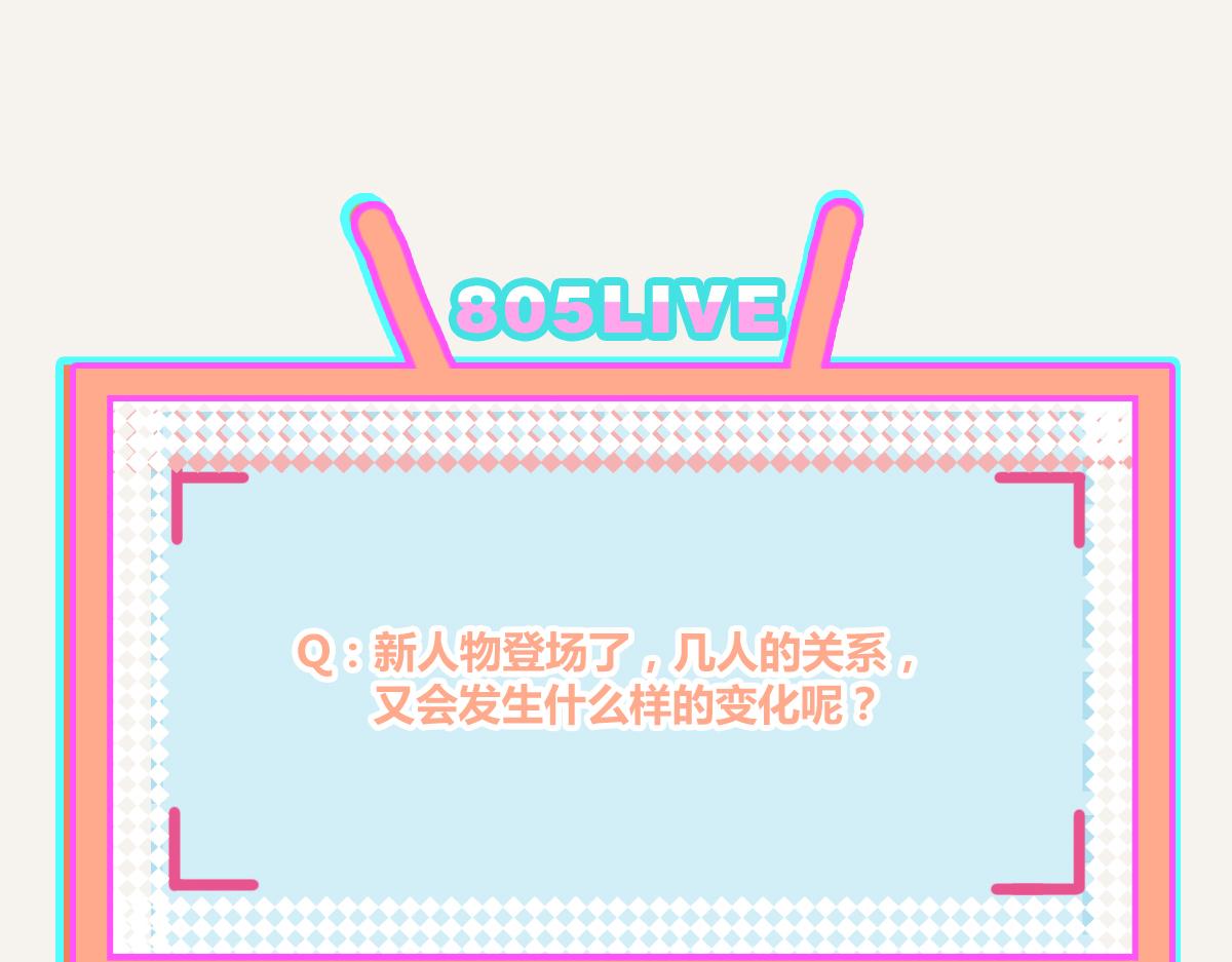 805韩漫全集-第0378话 风来了无删减无遮挡章节图片 