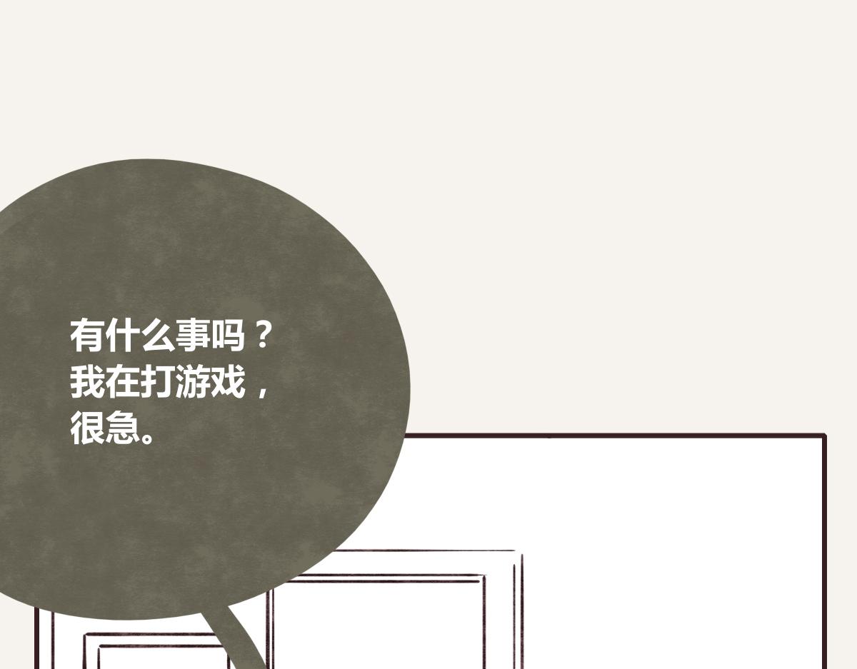 805韩漫全集-第0379话 新邻居无删减无遮挡章节图片 