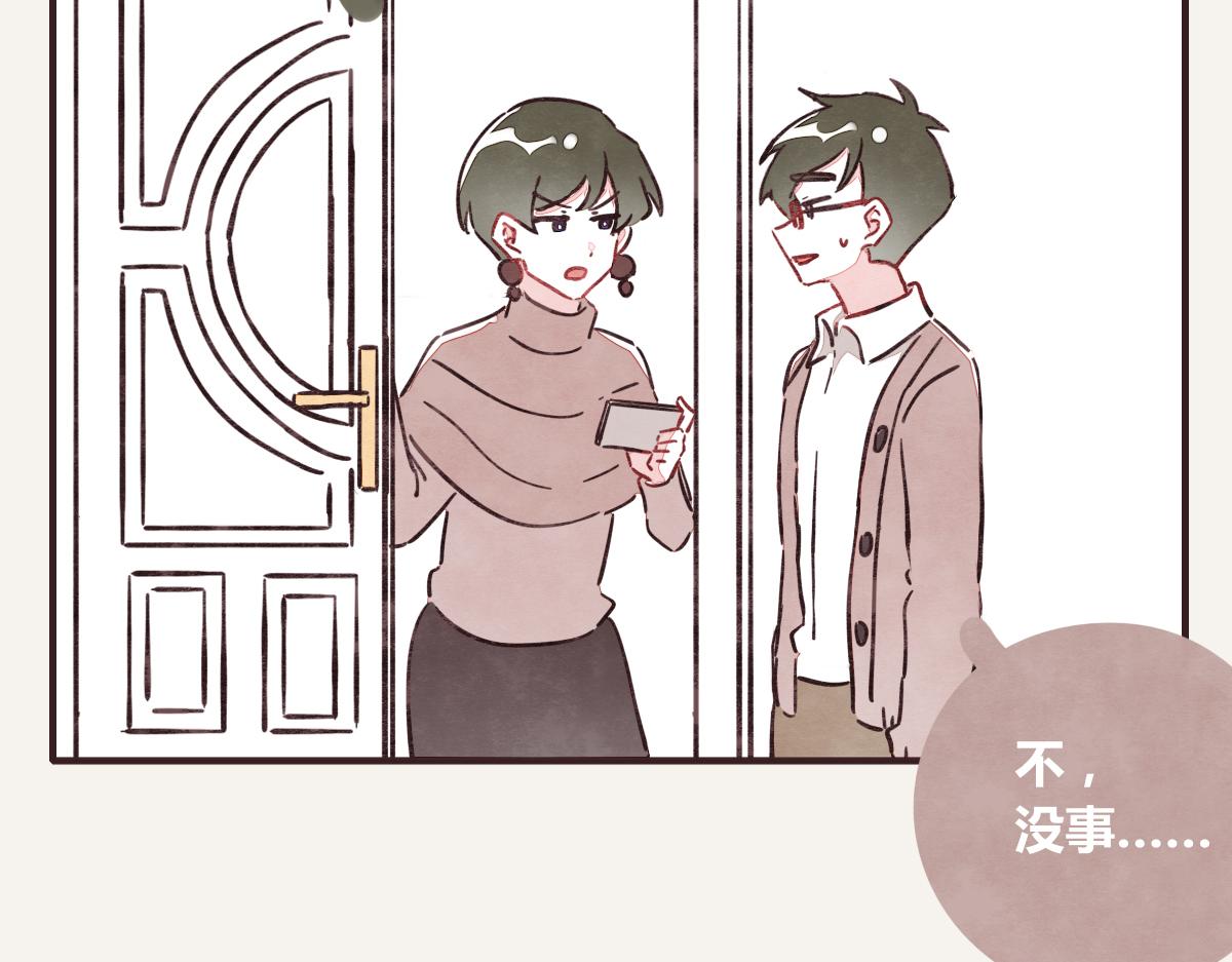 805韩漫全集-第0379话 新邻居无删减无遮挡章节图片 