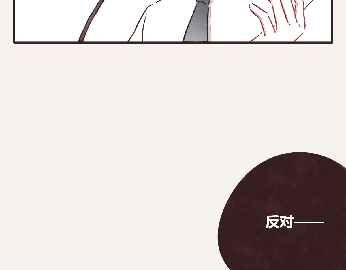 805韩漫全集-第0379话 新邻居无删减无遮挡章节图片 