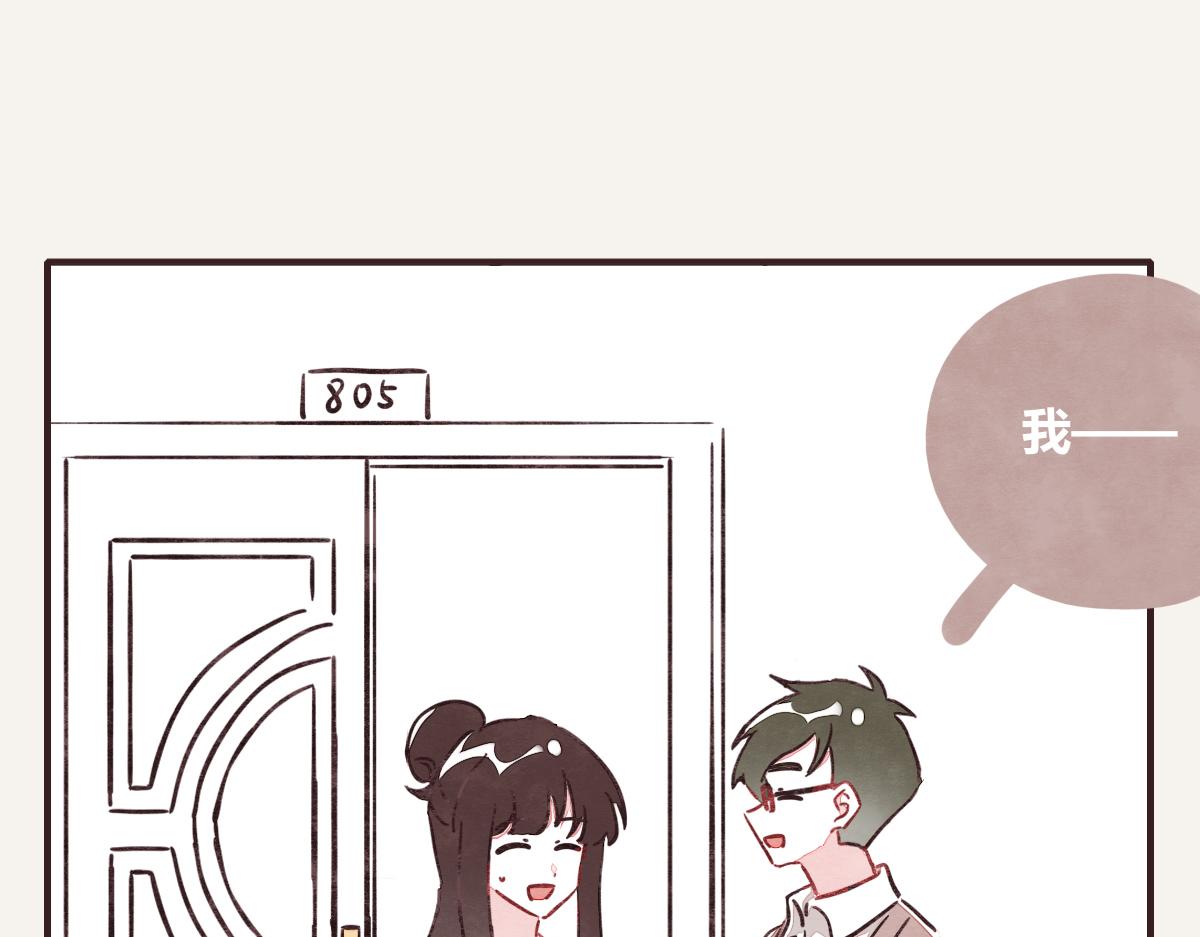 805韩漫全集-第0379话 新邻居无删减无遮挡章节图片 