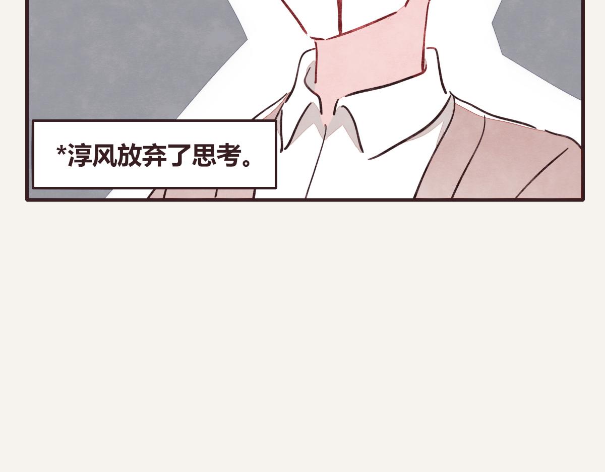 805韩漫全集-第0379话 新邻居无删减无遮挡章节图片 