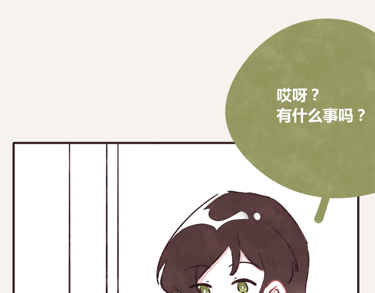 805韩漫全集-第0379话 新邻居无删减无遮挡章节图片 