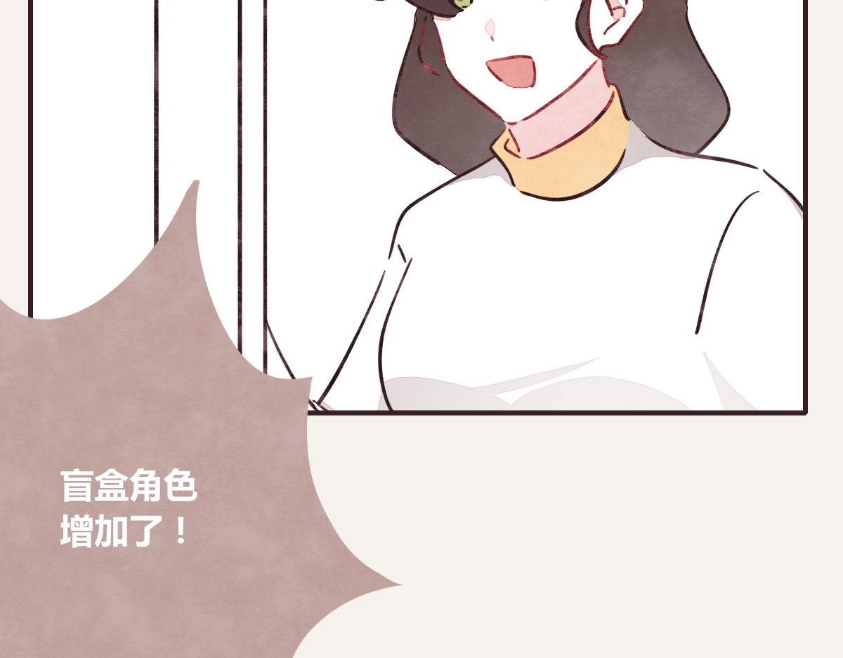 805韩漫全集-第0379话 新邻居无删减无遮挡章节图片 