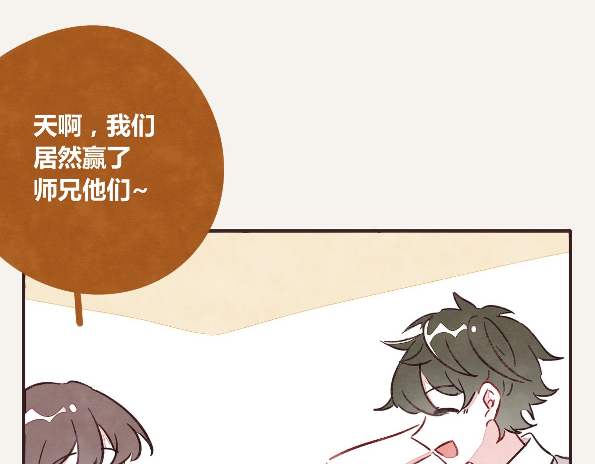 805韩漫全集-第0379话 新邻居无删减无遮挡章节图片 