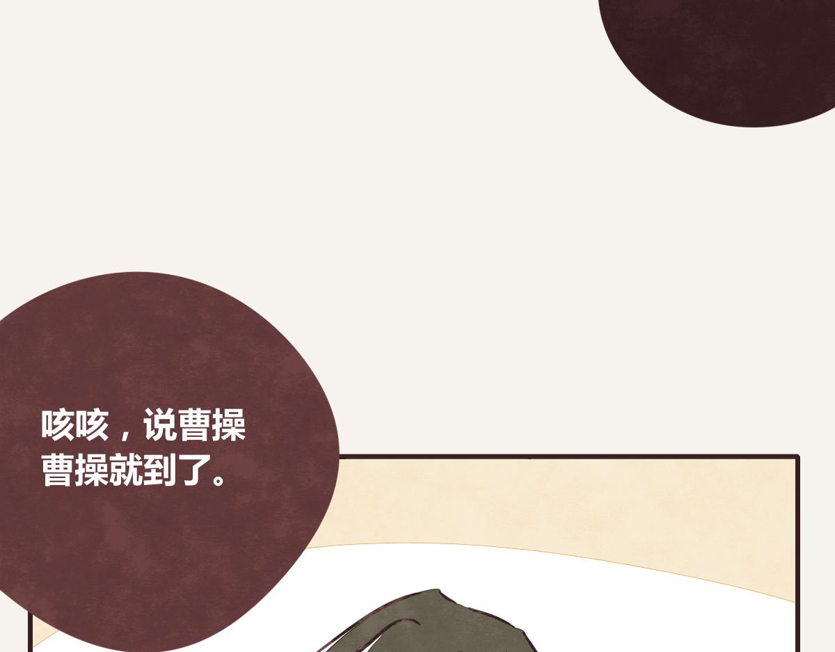 805韩漫全集-第0379话 新邻居无删减无遮挡章节图片 