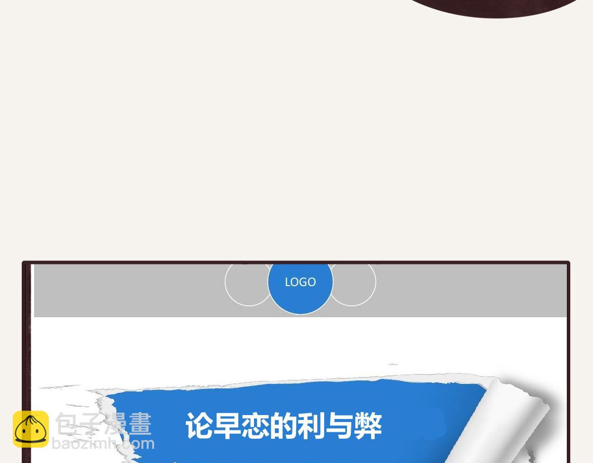 805韩漫全集-第0379话 新邻居无删减无遮挡章节图片 