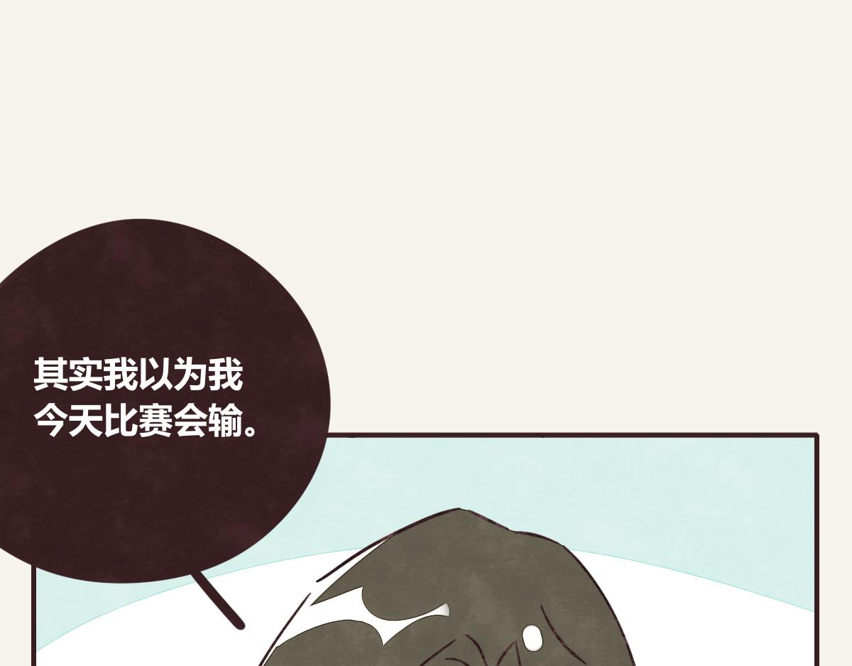 805韩漫全集-第0379话 新邻居无删减无遮挡章节图片 