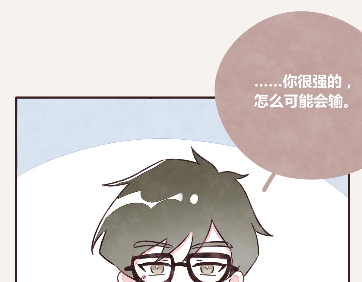 805韩漫全集-第0379话 新邻居无删减无遮挡章节图片 