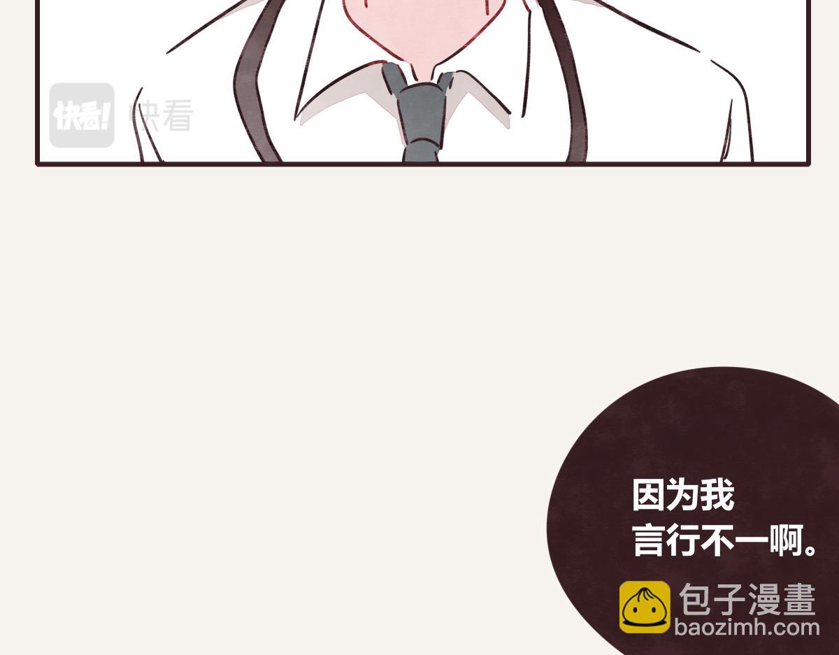 805韩漫全集-第0379话 新邻居无删减无遮挡章节图片 