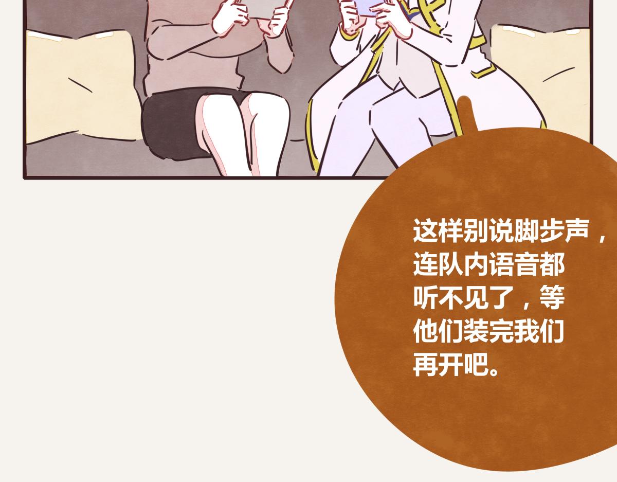 805韩漫全集-第0379话 新邻居无删减无遮挡章节图片 
