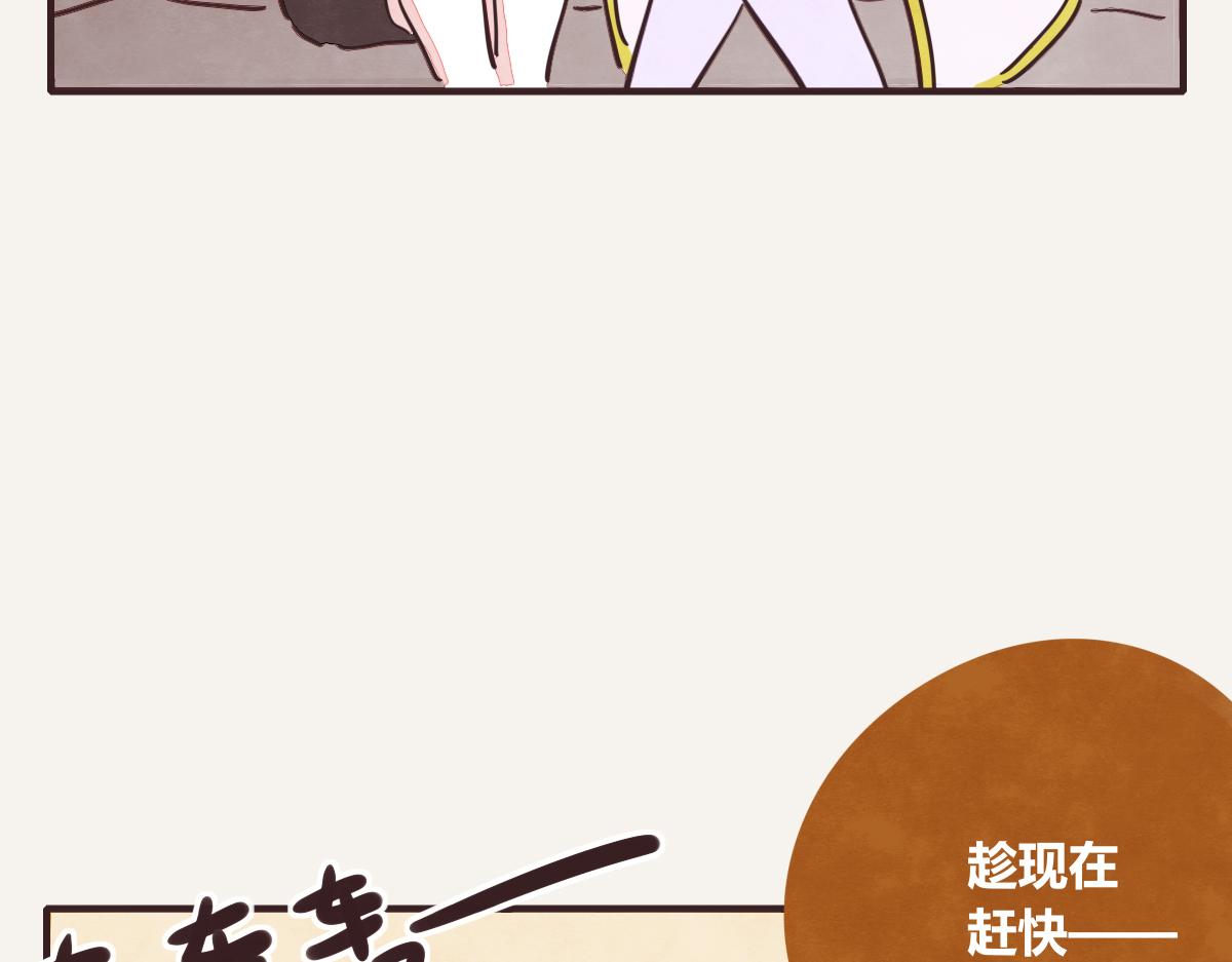805韩漫全集-第0379话 新邻居无删减无遮挡章节图片 