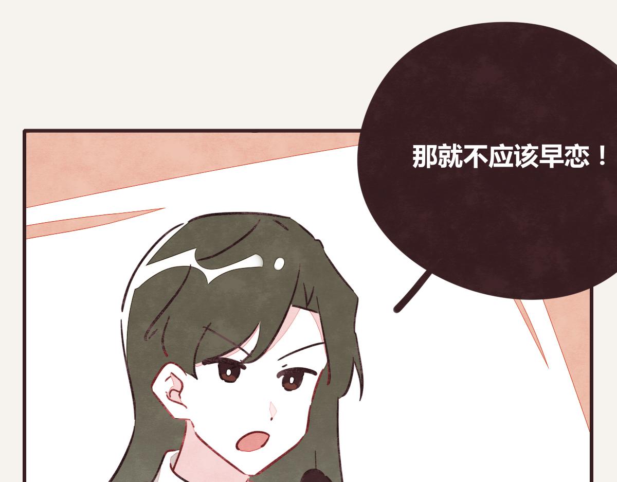 805韩漫全集-第0379话 新邻居无删减无遮挡章节图片 