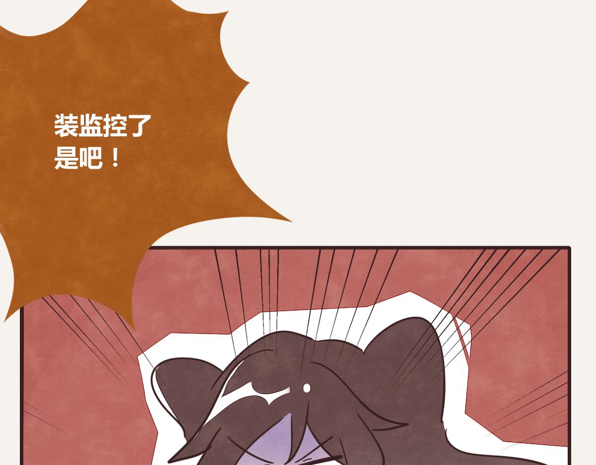805韩漫全集-第0379话 新邻居无删减无遮挡章节图片 