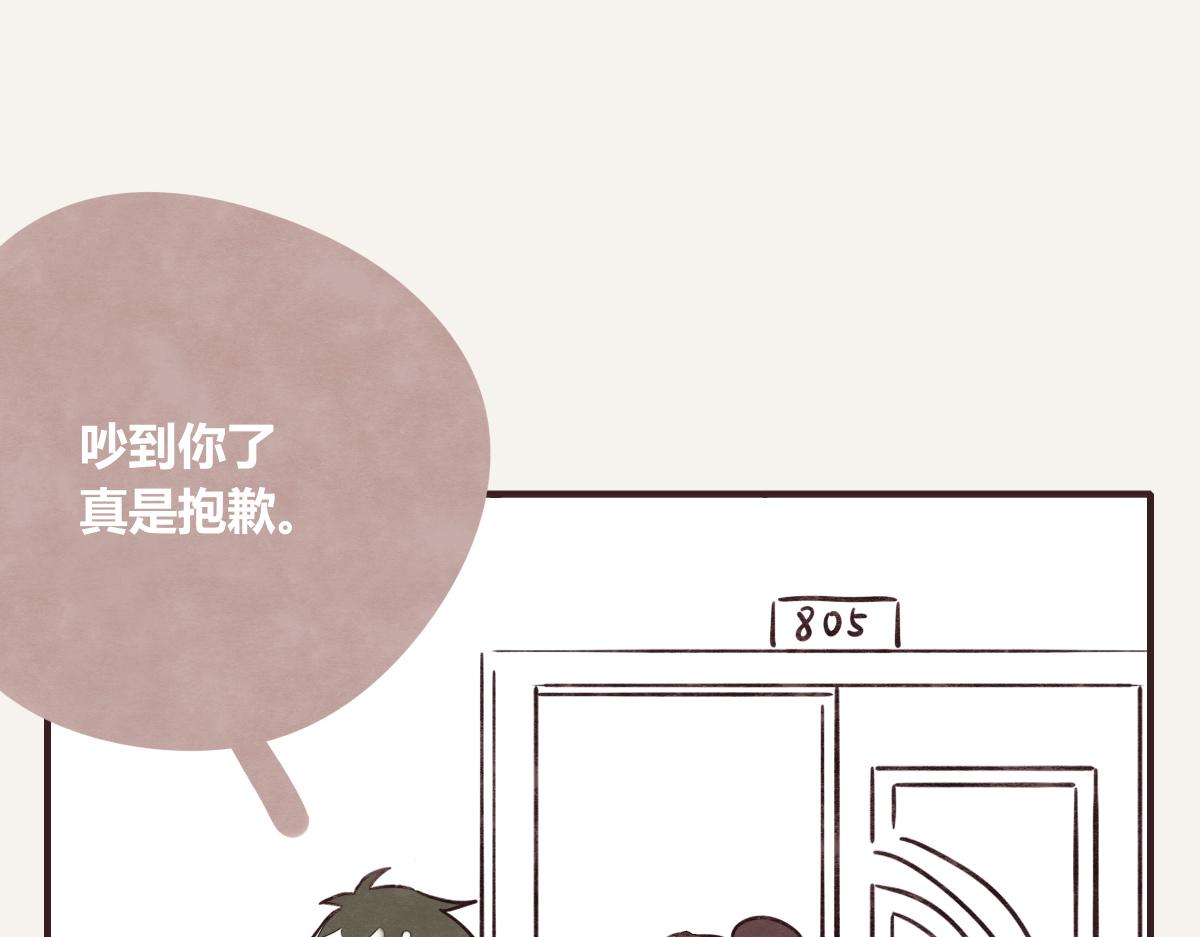 805韩漫全集-第0379话 新邻居无删减无遮挡章节图片 