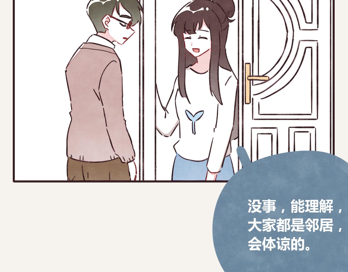 805韩漫全集-第0379话 新邻居无删减无遮挡章节图片 