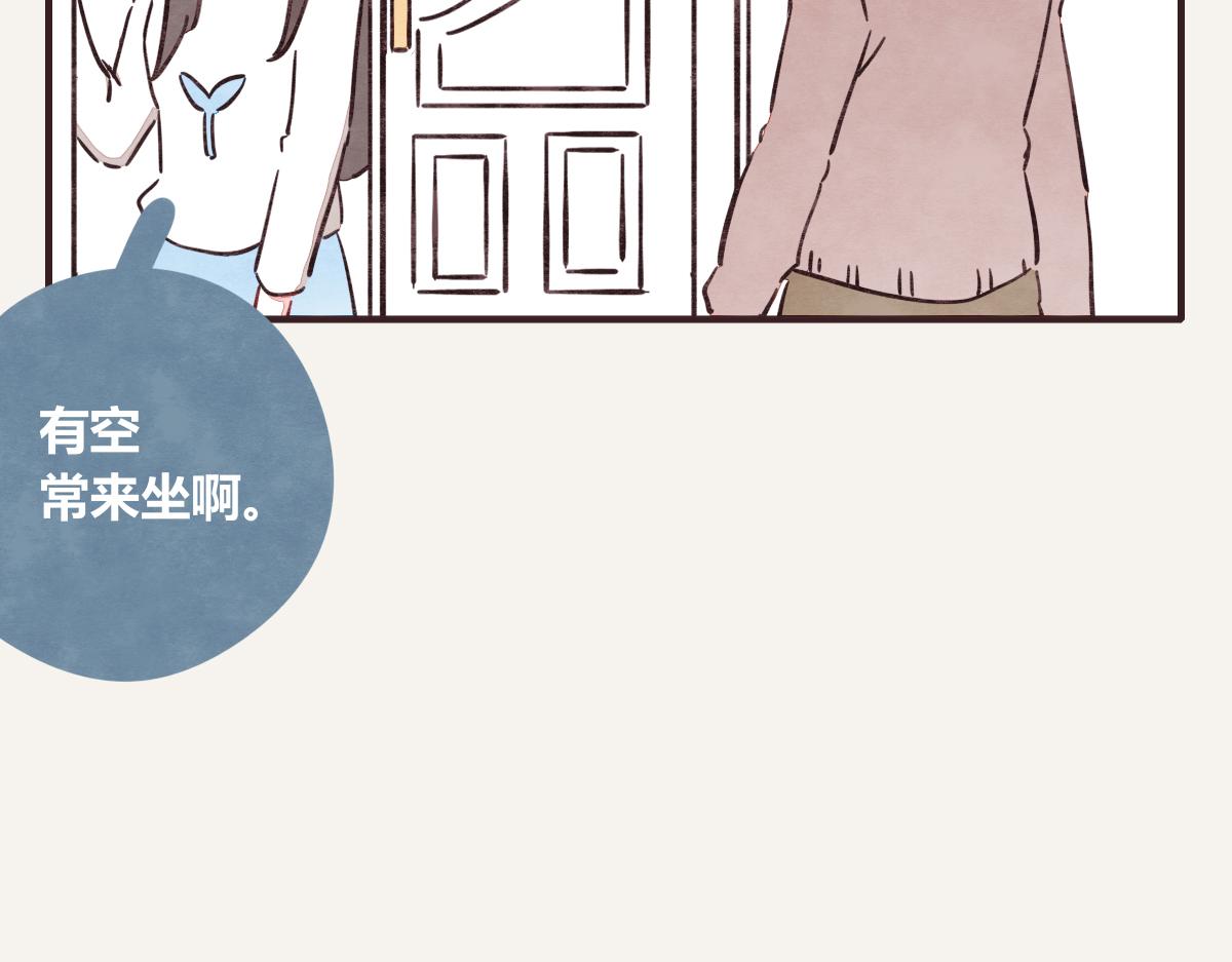 805韩漫全集-第0379话 新邻居无删减无遮挡章节图片 
