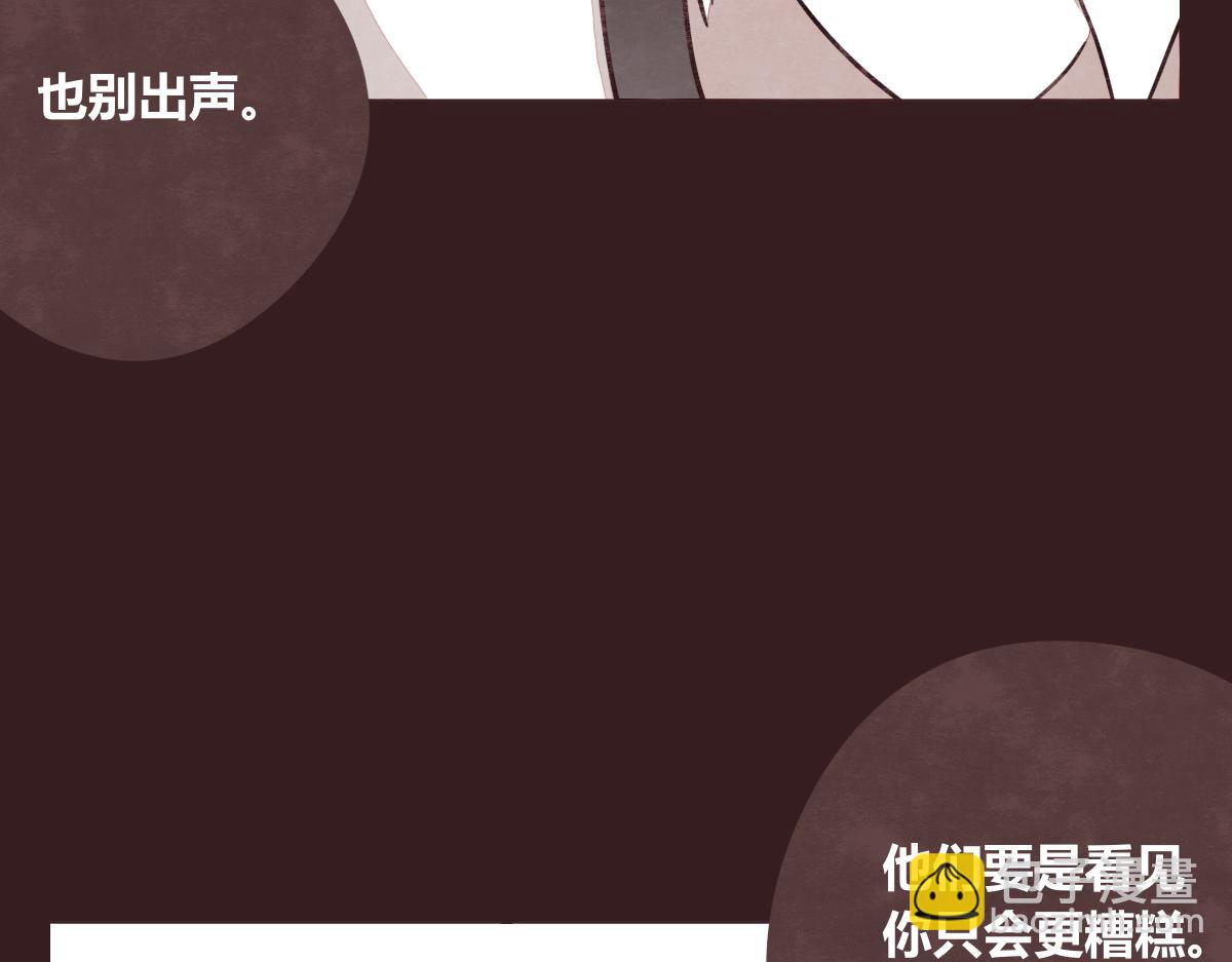 805韩漫全集-第0381回 韩不当，生日快乐无删减无遮挡章节图片 