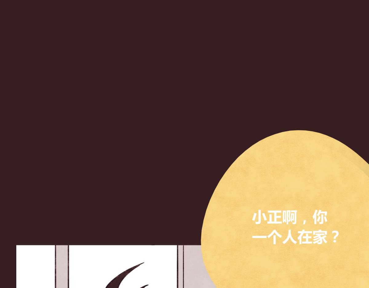805韩漫全集-第0381回 韩不当，生日快乐无删减无遮挡章节图片 