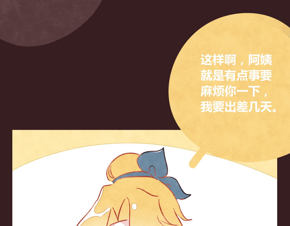 805韩漫全集-第0381回 韩不当，生日快乐无删减无遮挡章节图片 